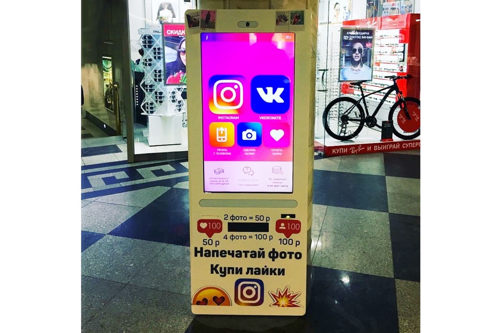 http-%2F%2Fcn.hypebeast.com%2Ffiles%2F2017%2F06%2Frussia-instagram-likes-vending-machines-1